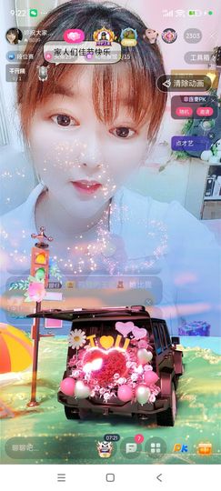 婷婷💕感恩有你陪伴的图片
