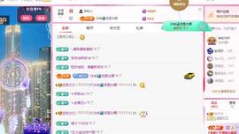 远扬兰兰❤️越来越好主播照片