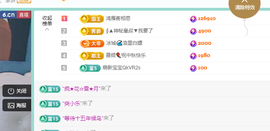 远扬、青青青青青青青的图片