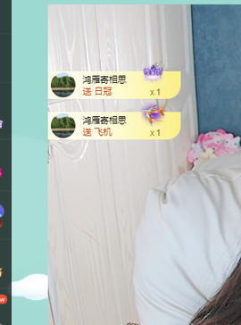 远扬、青青青青青青青的图片