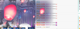 远扬、青青青青青青青的图片