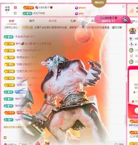 菲儿💗求陪伴主播照片
