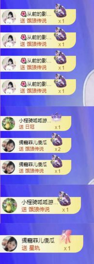 菲儿💗求陪伴主播照片