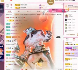 菲儿💗求陪伴主播照片