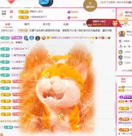 菲儿💗求陪伴主播照片