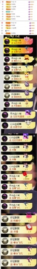 谢我默默陪伴到16啦主播照片