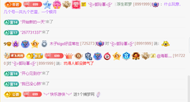 木子kigo暂退了主播照片