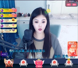 ᥫᩣ应应～的图片