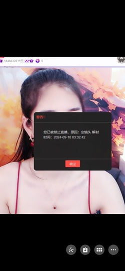 姣姣🐷平安好运主播照片
