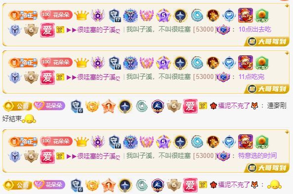 南北🎤的图片