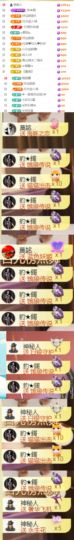 💞天宝💞💃🎤主播照片