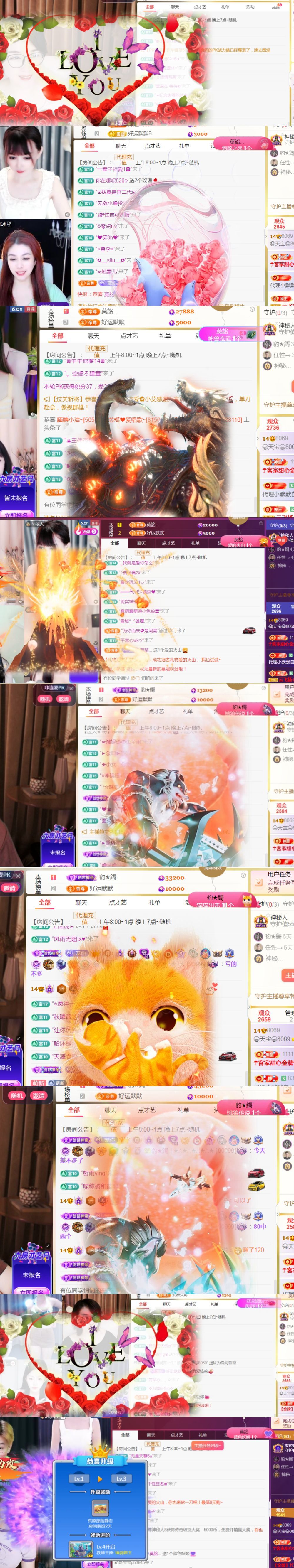 💞天宝💞💃🎤的图片