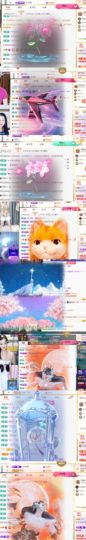 💞天宝💞💃🎤主播照片