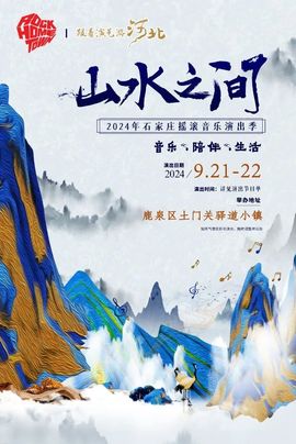 下周一考完立刻离校主播照片