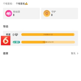 飞哥的账号的图片