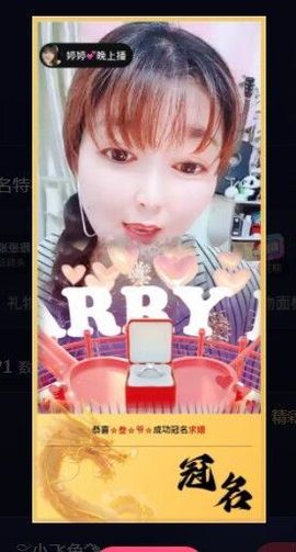 婷婷💕感恩有你陪伴的图片