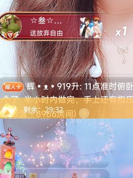 婷婷💕感恩有你陪伴的图片