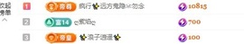 金牌代理❤玲儿❤主播照片