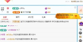 金牌代理❤玲儿❤的图片