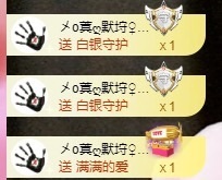 金牌代理❤玲儿❤的图片