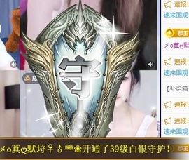 金牌代理❤玲儿❤的图片