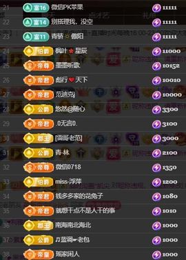 芯瑶❤️爱唱歌～主播照片