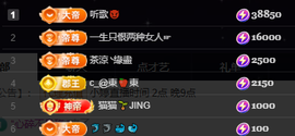 小婷🎤烟嗓☆づ的图片