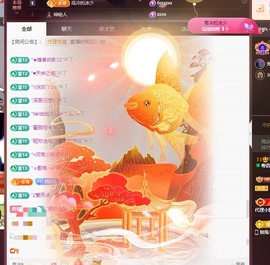 粤语🍀四月天主播照片