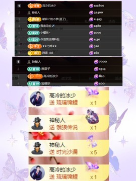 粤语🍀四月天主播照片