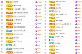 ✦蓝蓝✦休息主播照片