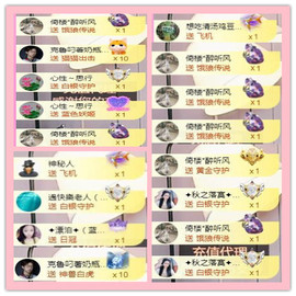 ✦蓝蓝✦休息主播照片