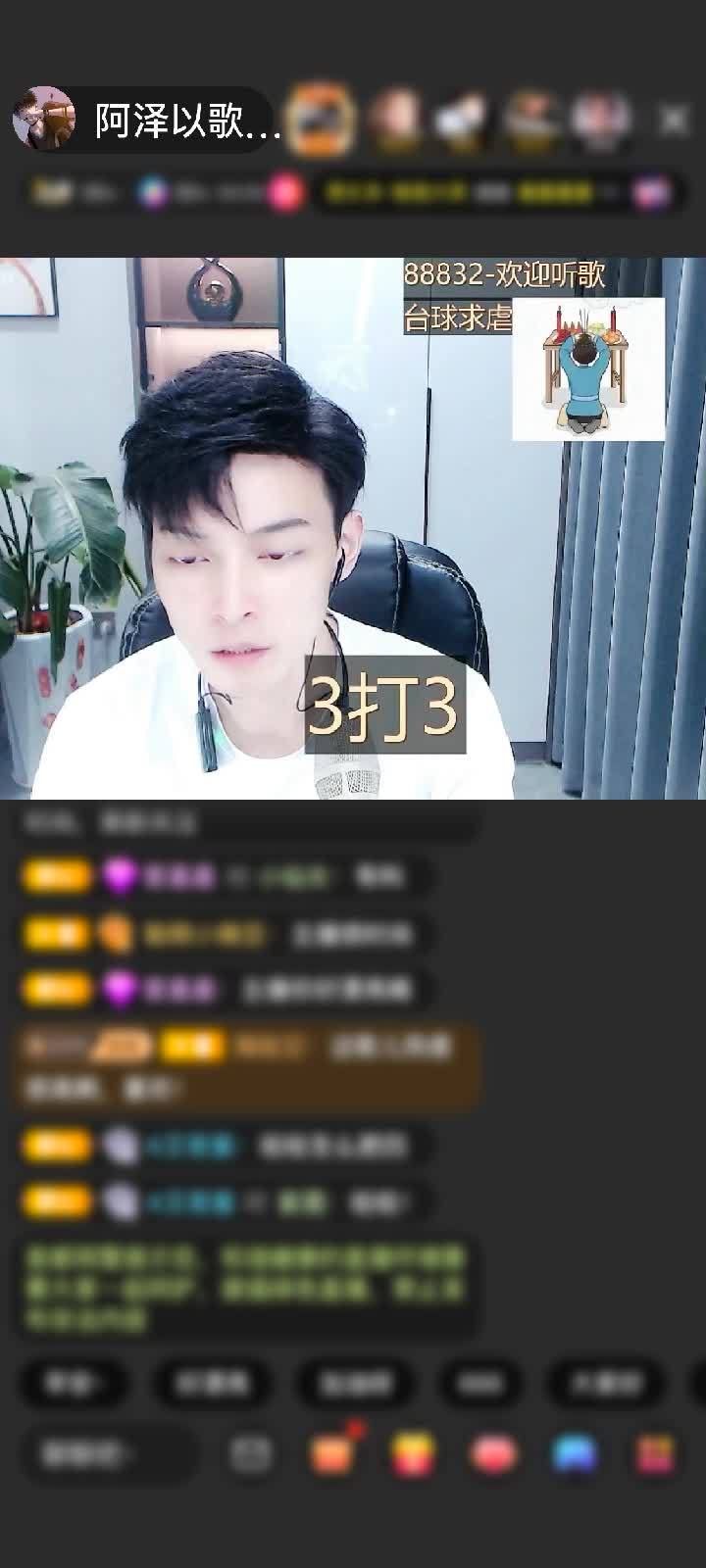 感谢神秘人赠送琉璃锦鲤1个