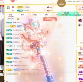 小童5178🍀主播照片