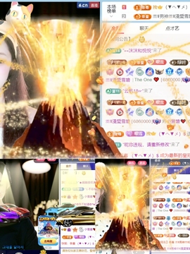 小雪碧💓的图片
