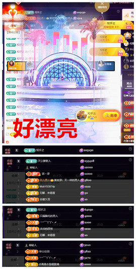 玖❤儿加油的图片