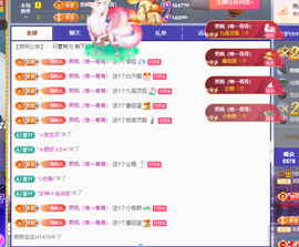 远扬、青青青青青青青的图片