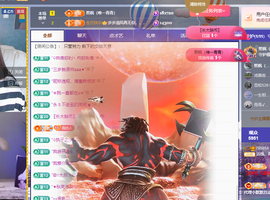 远扬、青青青青青青青的图片