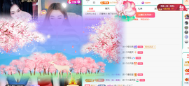 远扬、青青青青青青青的图片