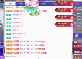 远扬、青青青青青青青的图片
