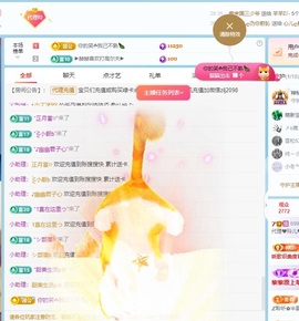 金牌代理❤玲儿❤的图片