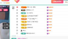 远扬、青青青青青青青的图片