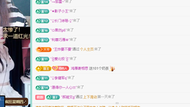 远扬、青青青青青青青的图片