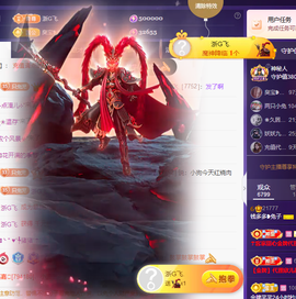 兔兔坚持住，加油主播照片