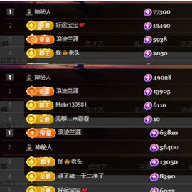 兰兰❤️主播照片