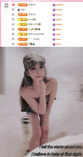 抱抱馨💌今晚休。主播照片