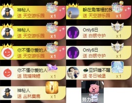洋子～晚点见主播照片