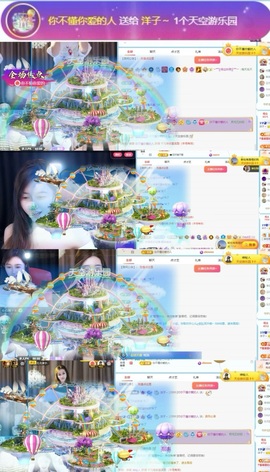 洋子～晚点见主播照片