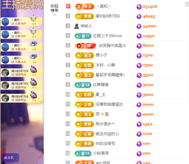 小阿轩∞∞休主播照片