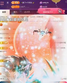 ╰つ〃薀昕🌷主播照片