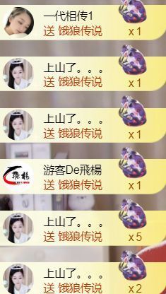 ╰つ〃薀昕🌷主播照片